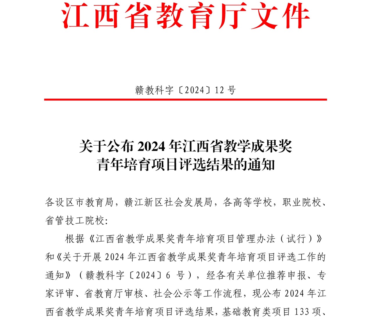 1735891355128131.jpeg 图片1大.jpeg