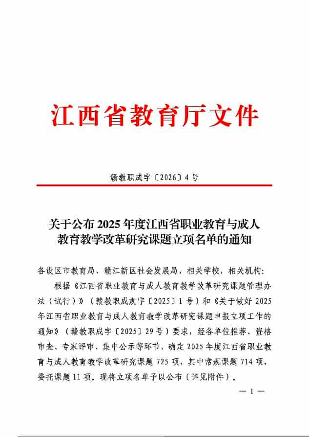 1777445274534497.jpeg WPS图片(1).jpeg